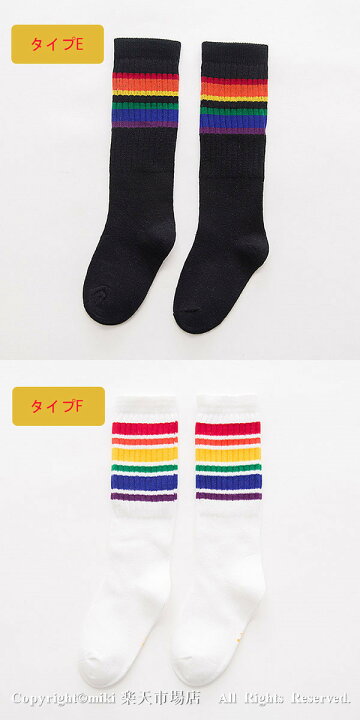 楽天市場 キッズダンスソックス 子供 発表会 ソックス 通学 ダンス用 白ハイソックス ライン入り 無地 ニーハイソックス 子供服 女の子 ハイソックス ダンス 子供服 スポーツウェア 安い 靴下 子供 男の子 女の子 ダンス Miki 楽天市場店 楽天市場 キッズダンスソックス 子供 発表会 ソックス 通学 ダンス用 白ハイソックス ライン入り 無地 ニーハイソックス 子供服 女の子 ハイソックス ダンス 子供服 スポーツウェア 安い 靴下 子供 男の子 女の子 ダンス Miki 楽天市場店