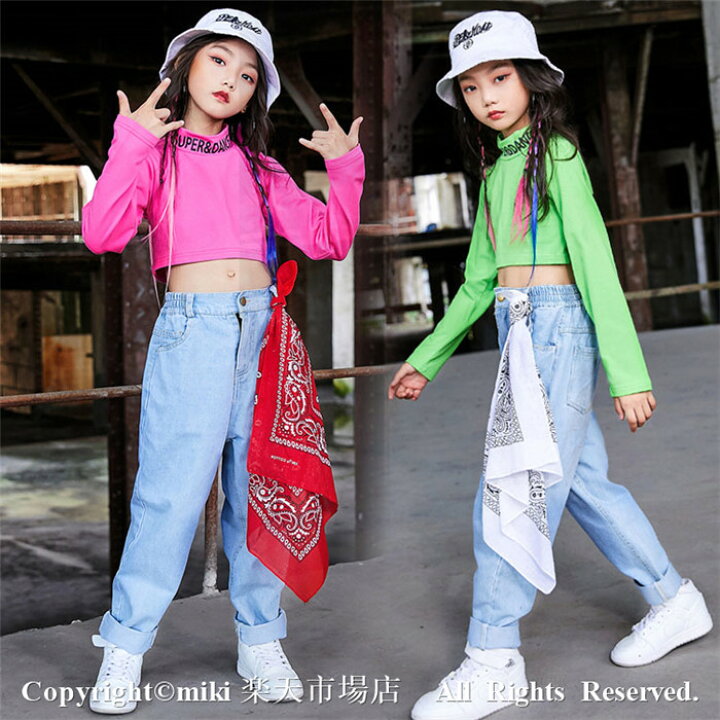 楽天市場】デニムパンツ キッズ ダンス衣装 ヒップホップ セットアップ 子供 HIPHOP 演出服 蛍光色 長袖 ジャズダンス ステージ衣装 練習着  おしゃれ ステージ衣装 ガールズ ジャッズ ヒップホップ 演出服 ダンスウェア ジュニア jazz DJ オシャレ ズボン : miki 楽天市場店