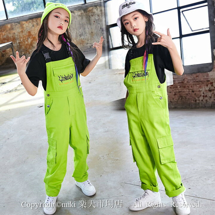 楽天市場 蛍光色サロペットパンツ キッズ ダンス衣装 ヒップホップ 上下セットアップ Hiphop ジャズダンス 男の子 女の子 トップス 上着 ダンスパンツ 練習着 体操服 おしゃれ ステージ衣装 ガールズ サルエルパンツ 演出服 ダンスウェア ジュニア Jazz Dj オシャレ