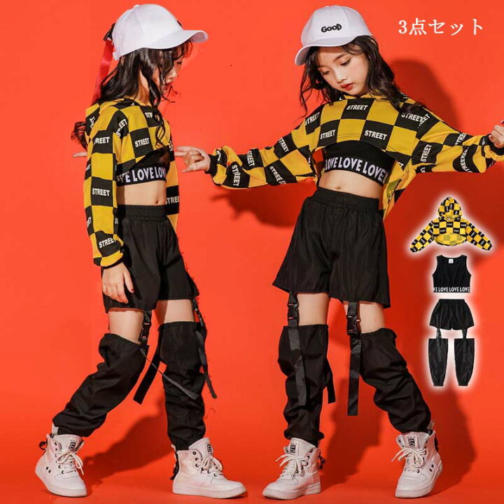 楽天市場】キッズ ダンス衣装 3点セット ヒップホップ HIPHOP ジャズ 