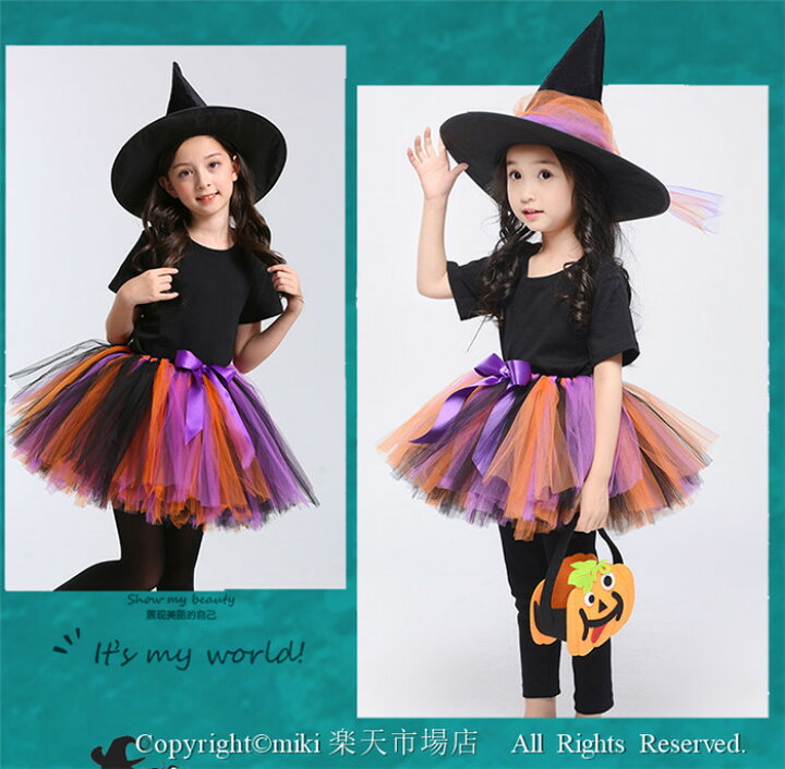 楽天市場 ランキング1位受賞 送料無料 ハロウィン コスプレ 女の子 衣装 魔女 子供 コスプレ 仮装 キッズ スカート コスチューム 子供 洋服 ワンピース Halloween 姫系 カラフルドレス 変装 魔法使い キッズ 子どもドレス 女の子 悪魔 Cosplay Miki 楽天市場店