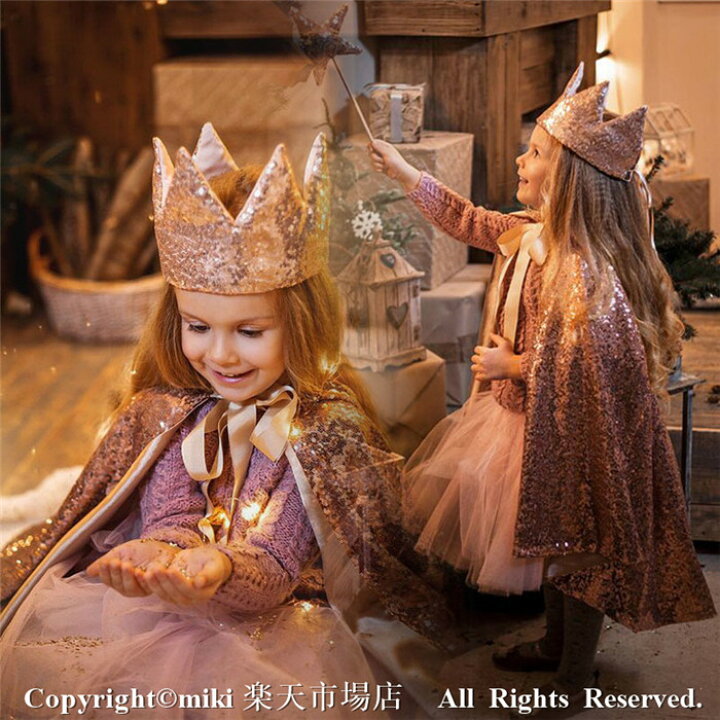 楽天市場 帽子付き マント スパンコール ケープ プリンセスケープ ハロウィン コスプレ クリスマス マント コスプレ ハロウィン 仮装 可愛い コスチューム プレゼント シンプル 妖精 カチューシャ 棒 姫系 パーティー 精霊 Cosplay Xmasプレゼント 誕生日 Miki 楽天市場店