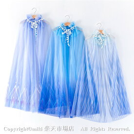 楽天市場 プリンセス マントの通販