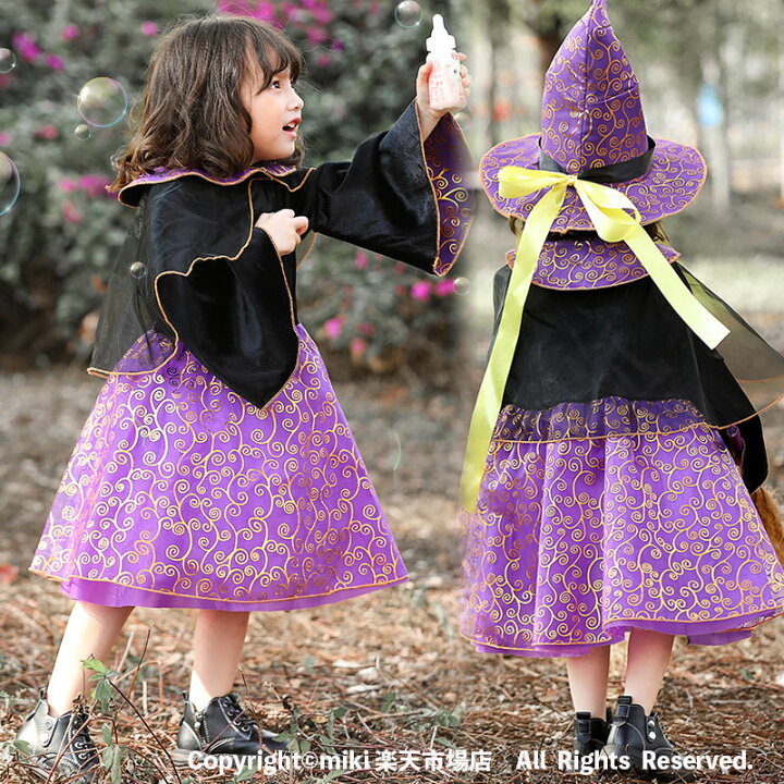 楽天市場 送料無料 ハロウィン コスプレ 女の子 衣装 魔女 子供 コスプレ 仮装 キッズ スカート コスチューム 子供 洋服 ワンピース Halloween 姫系 カラフルドレス 変装 魔法使い キッズ 子どもドレス 女の子 悪魔 Cosplay 演出服 Miki 楽天市場店