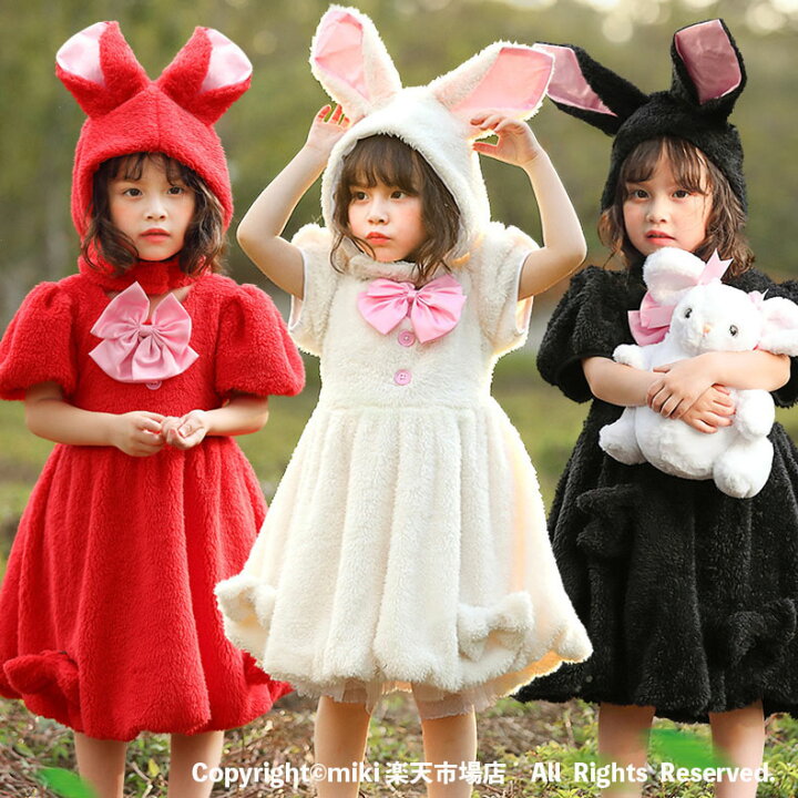 楽天市場 送料無料 ハロウィン コスプレ 女の子 衣装 子供 コスプレ 仮装 キッズ コスチューム ワンピース Halloween 変装 キッズ 子どもドレス 女の子 Cosplay 演出服 帽子付き 仮装 キッズ 宴会 余興 忘年会 学園祭 文化祭 舞台 バニーガール ウサギ うさみみ うさ耳
