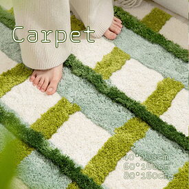 玄関マット 室内 ラグ 絨毯 洗える ホットカーペット 厚手 角型 長方形 carpet じゅうたん ふわふわ 滑り止め付き ラグマット オールシーズン使える 安い rug ウォッシャブル 40*120cm 60*160cm 80*160cm リビング 新生活 プレゼント グリーン 洗濯可 送料無料