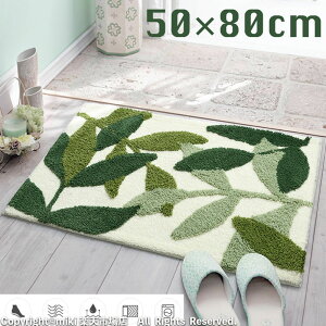 50×80cm  փ}bg 10F }bg oX}bg }CNt@Co[ z ~ hJr OK   L ʑ Q  oX[ Lb` Ƃ 􂦂 @ 