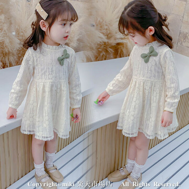 楽天市場 送料無料 キッズドレス 可愛い レース ワンピース 長袖 お洒落 ベビー用ドレス 子供服 女の子 子供 ベビー服 ワンピース 子ども 赤ちゃん 出産祝い ギフト プレゼント 女の子用 お誕生日会 お祝い 結婚式 旅行 お出掛け Miki 楽天市場店