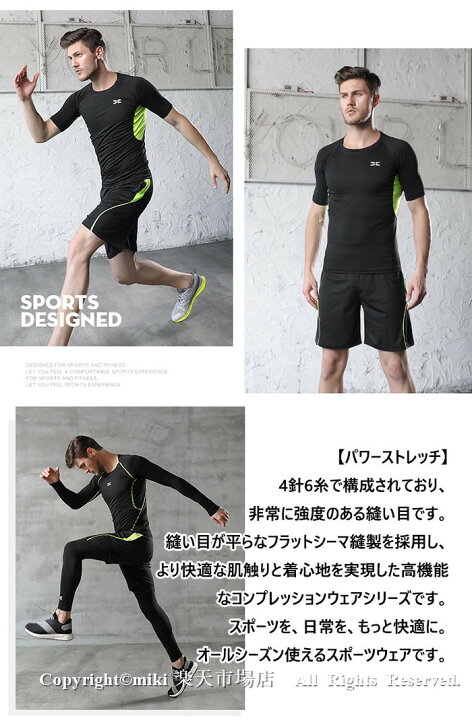 楽天市場】送料無料 5点セット 半袖シャツ 長袖シャツ ハーフパンツ 