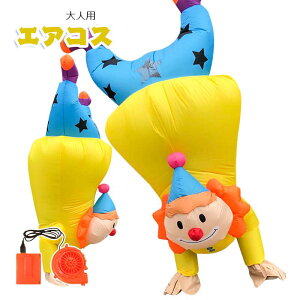 yyVX[p[SALEzOFFzt GA[RXv ǂ  nEB NE clown sG t[ CŖc Ct[^uRX`[ [C ʔ fu RXvߑ 