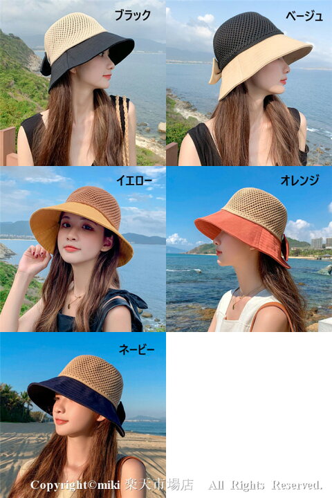 送料無料 帽子 レディース 麦わら帽子 リボン付き UV 折りたたみ帽子 つば広 ハット 春 夏 ストローハット uvカット つば広帽子 大きいサイズ 小顔効果 UVカット 紫外線防止 日焼け対策 日常用 旅行用 miki 麦わら帽子 紫外線 UVカット 可愛いい リボン 小顔 折りたたみ式