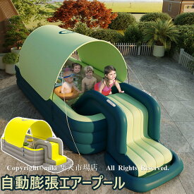 楽天市場 プール すべり台の通販