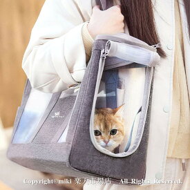 ランキング1位受賞｜ペットキャリーバッグ 安全な猫キャリーバッグ 通気性 犬キャリー 手提げキャリーバッグ キャリー M L 耐荷重約7.5kg以内 犬 猫 ウサギ バッグ ペットハウス ドライブ 旅行 通院 帰省 災害避難用ペットバッグ 2WAY ショルダー お出かけ 車 便利