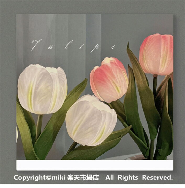 楽天市場】ランキング1位｜チューリップライト 明かり ナイトライト 