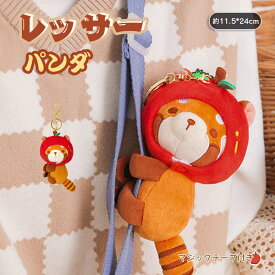 レッサーパンダ キーホルダー ぬいぐるみ マジックテープ付き プレゼント 子供 ふかふか リアル 動物 送料無料 モフモフ キッズ ベビー お誕生日 クリスマス 贈り物 入園 入学 バレンタイン 彼女 プレゼント 知育玩具 可愛い 新生活 約11.5*24cm