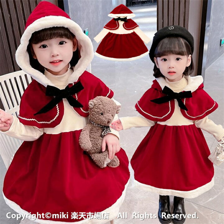 楽天市場】サンタ服 女の子 キッズ サンタコスプレ クリスマス衣装