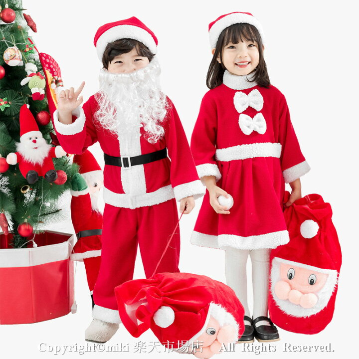 楽天市場 バッグ付き サンタクロース 衣装 サンタ服 女の子 キッズ サンタ コスプレ クリスマス衣装 ワンピース 帽子プレゼント コスチューム 仮装 演出服 パーティー クリスマス プレゼント 子供 クリスマス コスプレ サンタ コスプレ クリスマス ギフト クリスマス 楽天市場 バッグ付き サンタクロース 衣装 サンタ服 女の子 キッズ サンタ コスプレ クリスマス衣装 ワンピース 帽子プレゼント コスチューム 仮装 演出服 パーティー クリスマス プレゼント 子供 クリスマス コスプレ サンタ コスプレ クリスマス ギフト クリスマス
