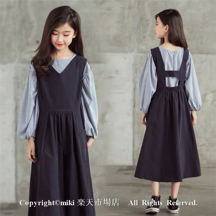 楽天市場 送料無料 春 秋 チェック 子供服 長袖 ワンピース 韓国子供服 親子服 ワンピース チェック ワンピース 可愛い ピアノ 発表会 卒園式 入学式 パーティ 子供服 フォーマル ワンピース 韓国子供服 ワンピースドレス 長袖 ワンピース ネイビー1 130 140 150 160