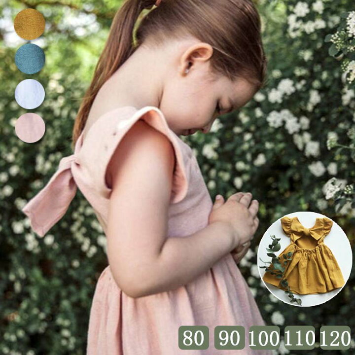 楽天市場】子供ドレス 子供服 キッズ服 ワンピース キッズ ベビー服 
