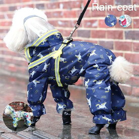 ペットレインコート 犬用レインコート イージーレインコート 梅雨 送料無料 犬屋 お出かけ 小型犬 中型犬 いぬ イヌ ワンちゃん 帽子付き 防水服 春 夏 秋 冬適用 レインウェア ビニール 雨合羽 雨具 カッパ レインコートリード穴あり 反射テープ付き