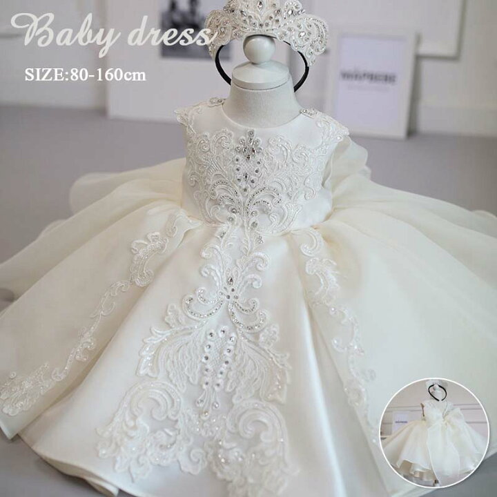 楽天市場】子供ドレス ホワイト ベビードレス 結婚式 白 半袖 リトル 