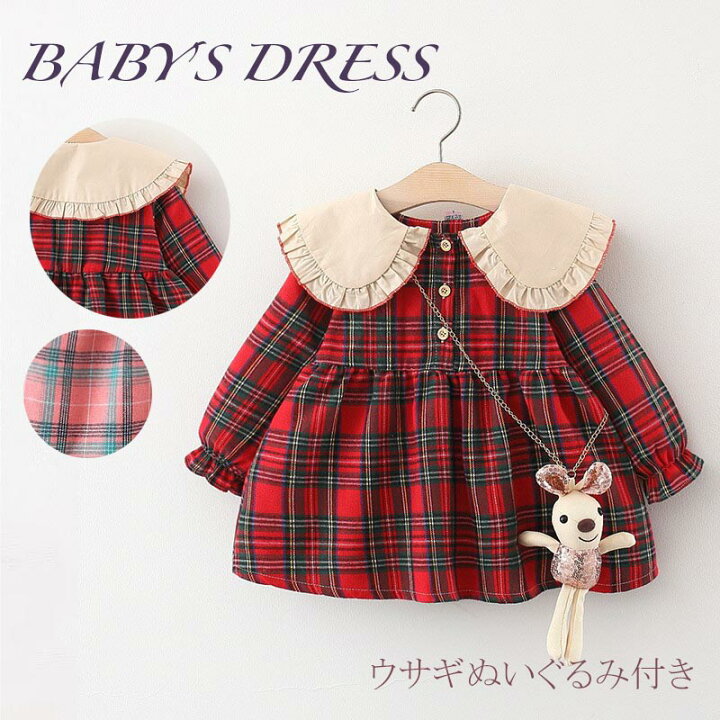 楽天市場】ワンピース 韓国子供服 うさぎ 干支 卯兎 送料無料 チェック 