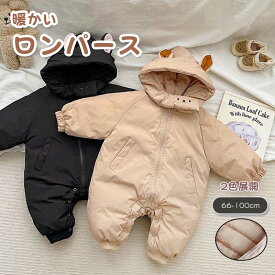 ロンパース 韓国子供服 もこもこ 暖かい 春秋冬 子供服 カジュアル 送料無料 コスプレ 写真 撮影 ニット セットアップ キッズ 可愛い 誕生日 普段着 姉妹 兄弟 男の子 女の子 ふたご 双生児 双子 きれいめ かわいい 66 73 80 90 100cm 帽子 うさぎ 干支 卯兎 卯うさぎ年