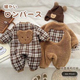 ロンパース 韓国子供服 もこもこ 暖かい 春秋冬 子供服 カジュアル 送料無料 コスプレ 写真 撮影 ニット セットアップ キッズ 可愛い 誕生日 普段着 姉妹 兄弟 男の子 女の子 ふたご 双生児 双子 きれいめ かわいい 66 73 80 90 100cm 帽子 うさぎ 干支 卯兎 卯うさぎ年