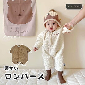 ロンパース 韓国子供服 もこもこ 暖かい 春秋冬 子供服 カジュアル 送料無料 コスプレ 写真 撮影 ニット セットアップ キッズ 可愛い 誕生日 普段着 姉妹 兄弟 男の子 女の子 ふたご 双生児 双子 きれいめ かわいい 66 73 80 90 100cm 帽子 うさぎ 干支 卯兎 卯うさぎ年