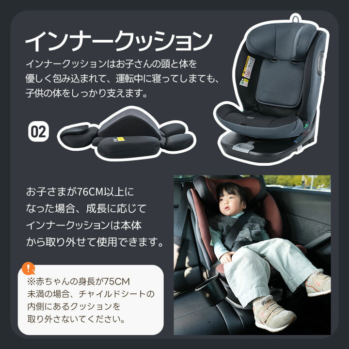 楽天市場】EU新安全基準R129適合 Eマーク取得済み チャイルドシート