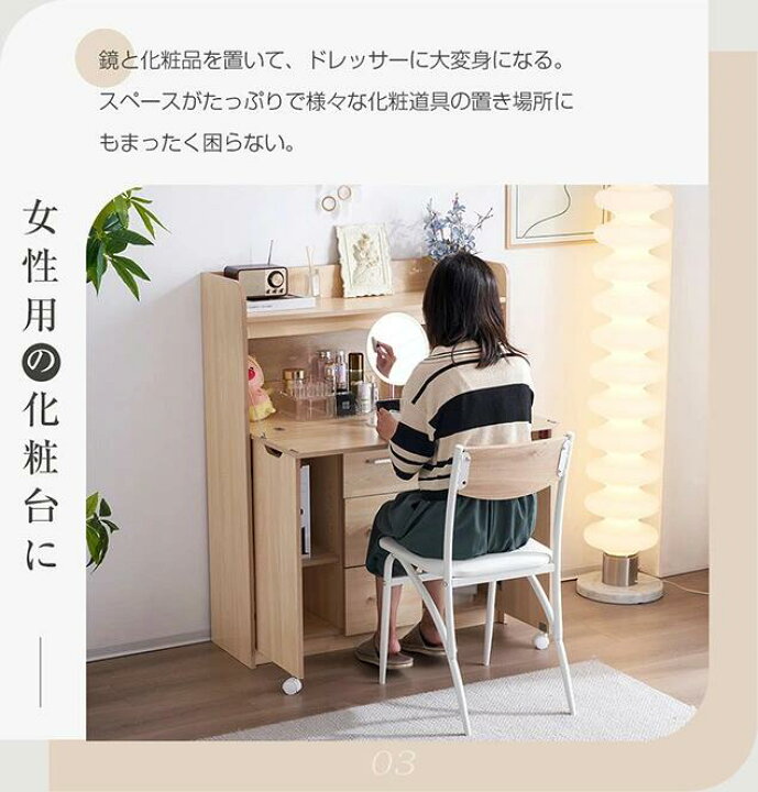 楽天市場】学習机 デスク パソコンデスク 机 勉強机 折り畳み天板 