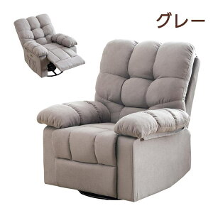 リクライニングチェア 電動ソファー USB付き ソファー 1人掛け リクライニングチェア ゲーミングチェア オットマン一体型 パーソナルチェアー 110-165度調節 耐圧分散 リクライニング おしゃ