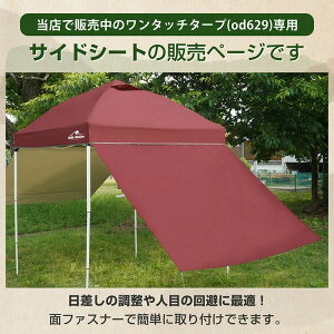 TChV[gZbg 2×1.8m ^[vegp [ܕt UVJbg ՔM Ռ ϐH nCxg Lv C ^