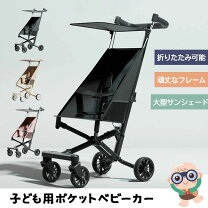 楽天市場】子ども用バギーの通販