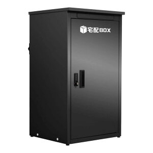 【組立品】宅配ボックス 据置型 大容量 投函口3つ ポスト一体型 複数投函 配達ボックス 不在受取 屋外 大型 戸建て 一戸建て用 おしゃれ マンション 防滴仕様 ポスト 置き配 ボックス 置き配