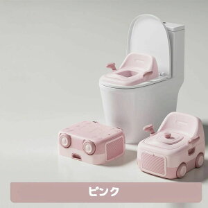 3WAYおまる 子ども用トイレ 子供用補助便座 ledライト付き 夜間でも安心 お手入れ簡単 飛び散り防止 車モチーフ 車のよう 補助便座 おまる 子供トイレ トイレトレーニング 幼児用便座 子供用