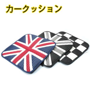 V[gNbV zc ubN ԗp ~j MINI@ zc ^]  V[gNbV J[V[gNbV Ȃ Xgbp[ t iq  iq `FbN p car-cushion-01