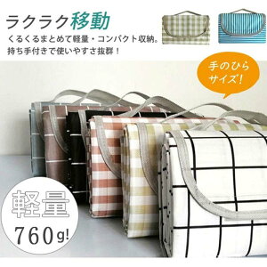 W[V[g hW[V[g W[V[g 150cm×200cm 唻 S12F AEghA W[V[g X|[c q  sNjbNV[g  h h g ܂ RpN