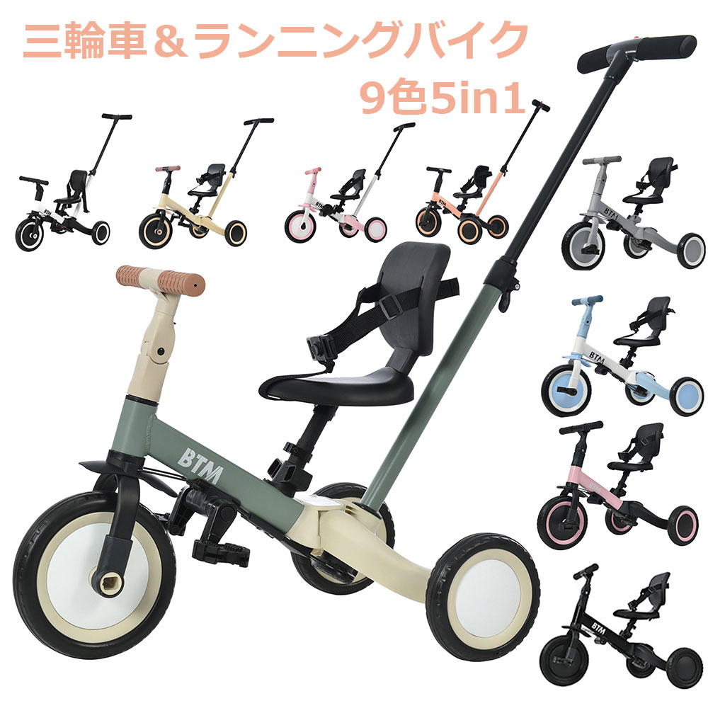 三輪車 乗用玩具 足けりの人気商品・通販・価格比較 - 価格.com