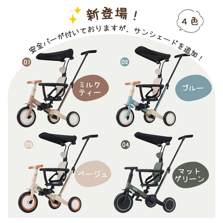 海外製品SamTRIKEベビーカー （限時開團)Samtrike 韓國三輪車2024全新 