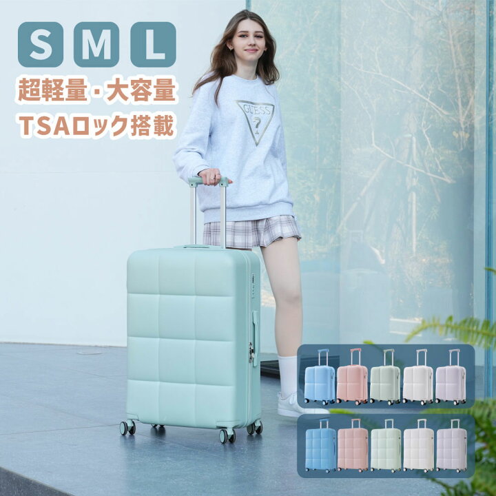 楽天市場】スーツケース ストッパー付き TSAロック搭載 機内持ち込み 
