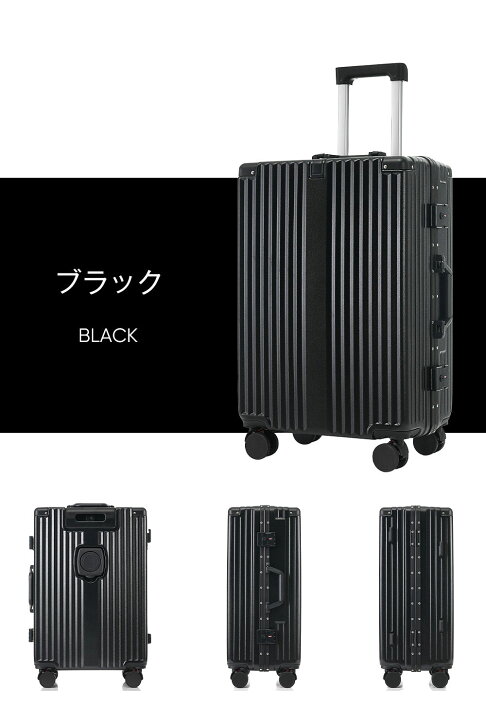 楽天市場】スーツケース キャリーケース TSAロック キャリーバッグ 