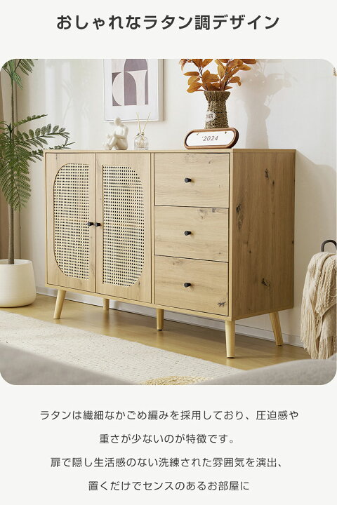 楽天市場】キャビネット 幅120cm 木製 脚付き 収納棚 チェスト サイド 