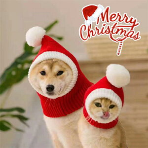 ランキング1位受賞|クリスマス 犬用 帽子 スタイ 猫 ねこ 犬 ニット サンタクロースつなぎ 小型犬 中型犬 ペット服 かわいい ペット用品 防寒 安い インスタ映え 人気 送料無料
