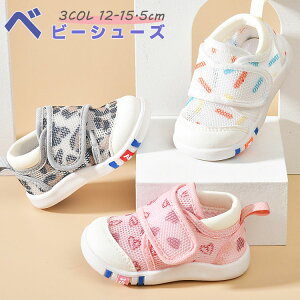 xr[V[Y bV Xj[J[  zCg y  IV ct ʉ X|[cT_ LbY qC j̎q ̎q t  ₷ Ȃ ~ 12cm 12.5cm 13cm 13.5cm 14