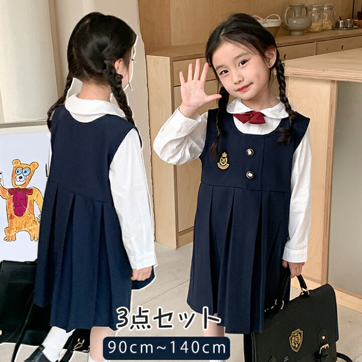 楽天市場】卒業式 セットアップ 女の子 3点セット 小学生 子供スーツ  