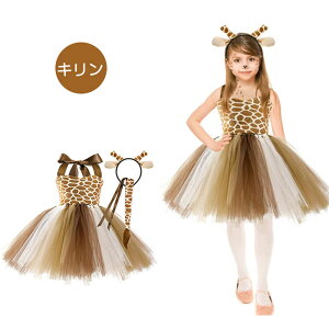 nEB RXv ̎q ߑ qp qǂ 3_Zbg L Lbg  K  Aj} j̎q ̎q  킢 ߑ YN hXp[eB[ o    