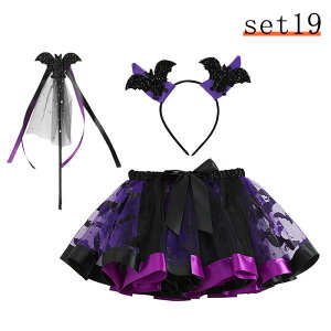  nEB RXv ̎q ߑ  q TVc  RXv  LbY XJ[g RX`[ 3_Zbg 4_Zbg m s[X Halloween Pn JthX ϑ @