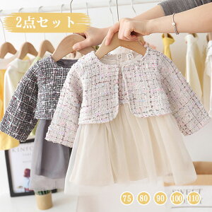 wX[c ̎q q  { s[X ̎q LbYX[cZbg `[hX q LbY tH[} WPbg ZbgAbv qX[c tH[}X[c ̎q 