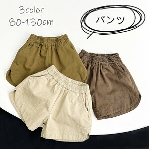 yyVX[p[SALEzOFFzY{ pc Y{ 80-130cm 3color LbY j̎q ̎q COs  qp j q t@bV   킢 X _ v[g Mtg ʊw 